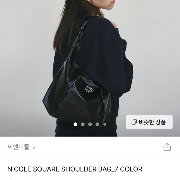 닉앤니콜 스퀘어 숄더백 크로스백 블랙