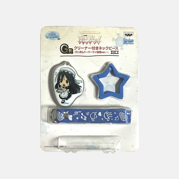 케이온 고전 제일복권 아키야마 미오 메이드 액정 클리너 키링 세트