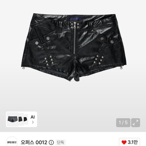 오퍼스 0012 레더 숏팬츠 새상품