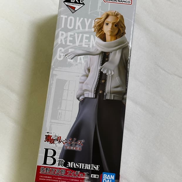 도쿄리벤저스 마이키 이치방쿠지 B상