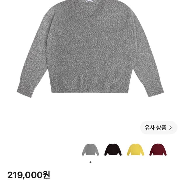[M] STU 카센티노 브이넥 니트 그레이 에스티유