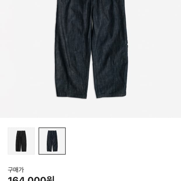 폴리테루 리소데님 인디고 2size