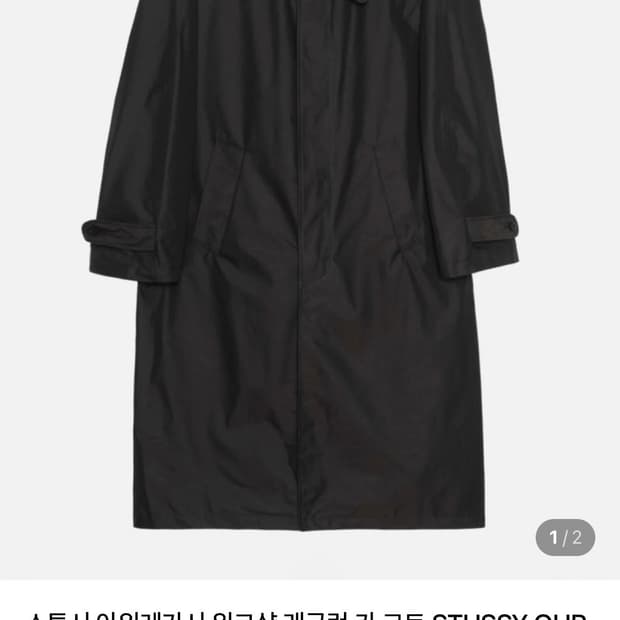 아워레가시X스투시 워크샵 래글런 카 코트