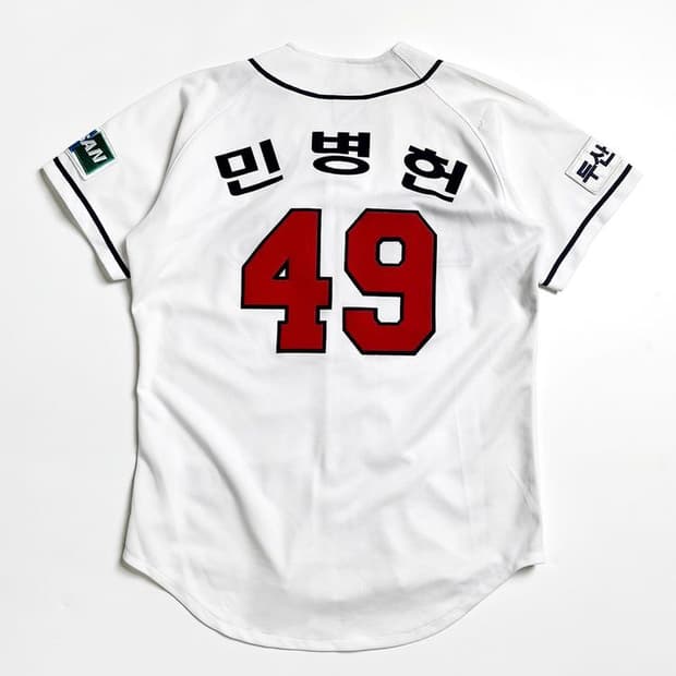 네포스 두산베어스 민병헌 49 유니폼 반팔 PN4007