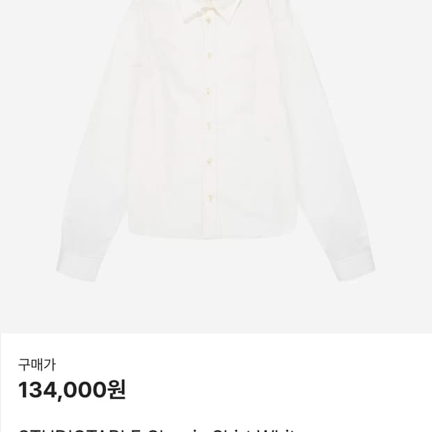 스튜디오테이블 셔츠