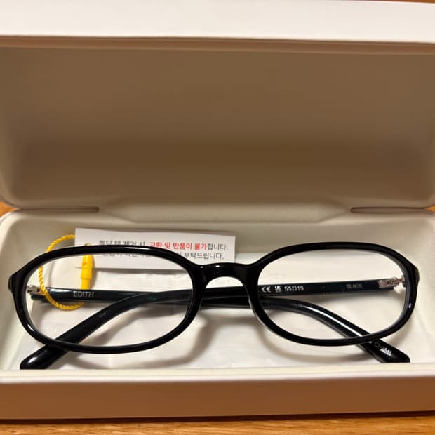 치미 이디스 CHIMI EDITH 켄달제너 안경