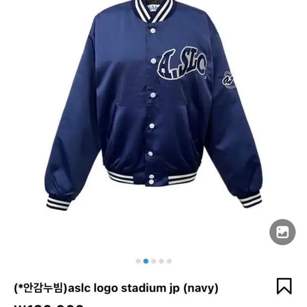 아케 스타디움 점퍼