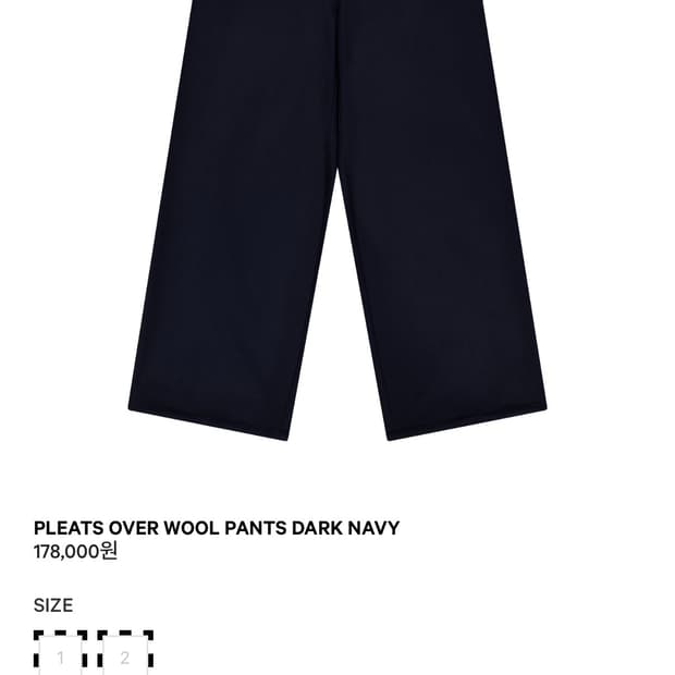 코이세이오 플릿츠오버 울팬츠 다크네이비