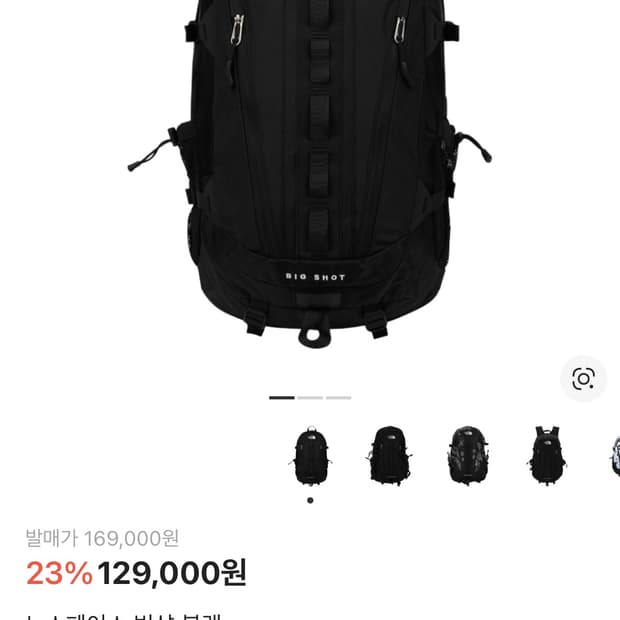 노스페이스 빅샷