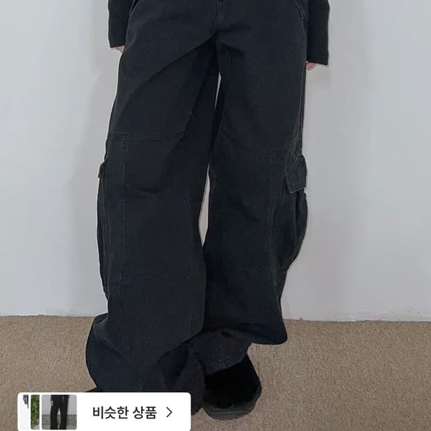 위위미유 블랙 카고팬츠