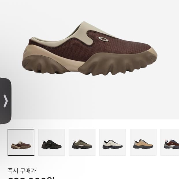 오클리 팩토리 팀 x 브레인데드 뮬