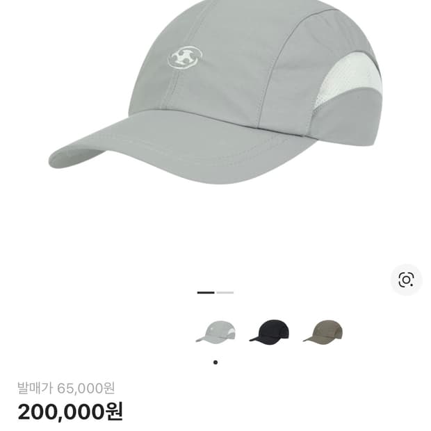 산산기어 22fw 볼캡