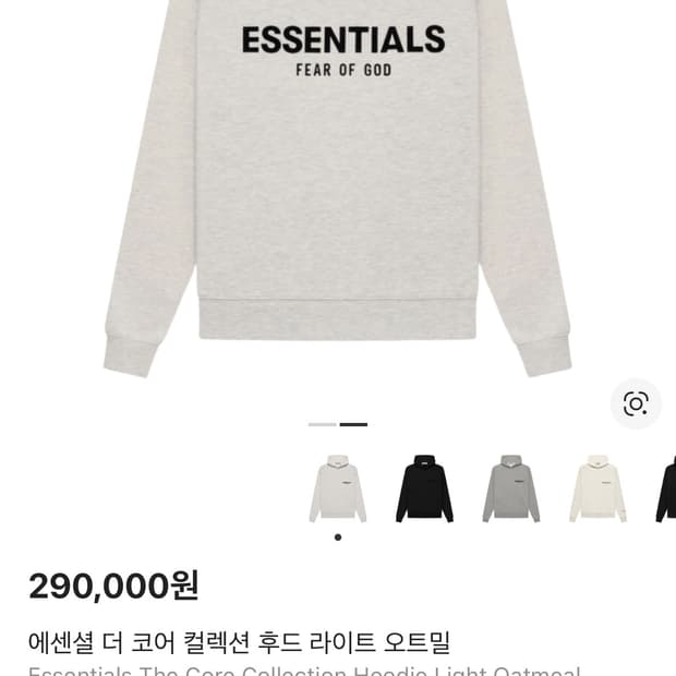 에센셜 더 코어 컬렉션 후드 라이트 오트밀 사이즈 m