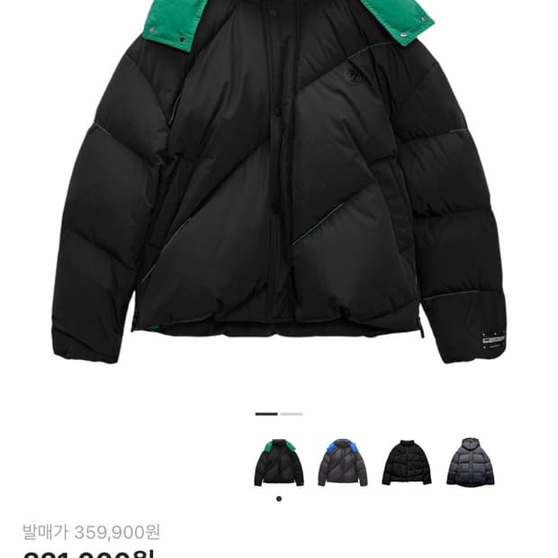 아더에러 자라 패딩 L