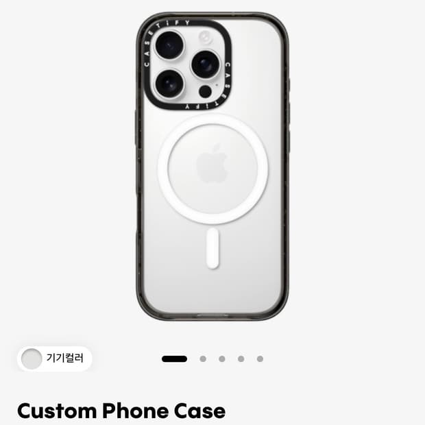 Impact Case MagSafe Compatible