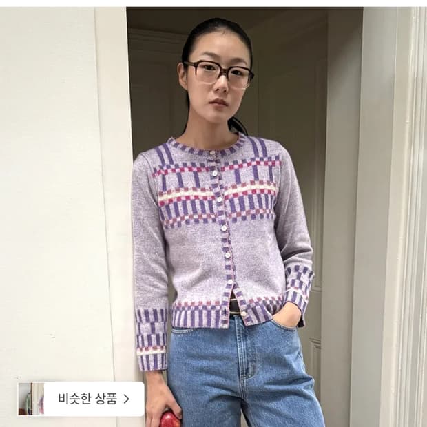 포니테일 가디건 