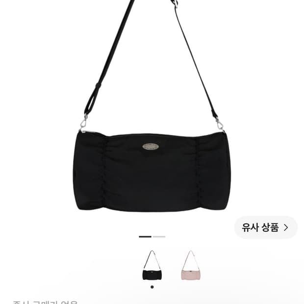 아비에무아 플리백 삽니다