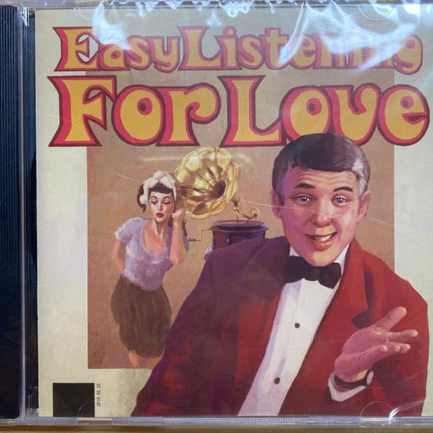술탄오브더디스코 easy listening for love cd