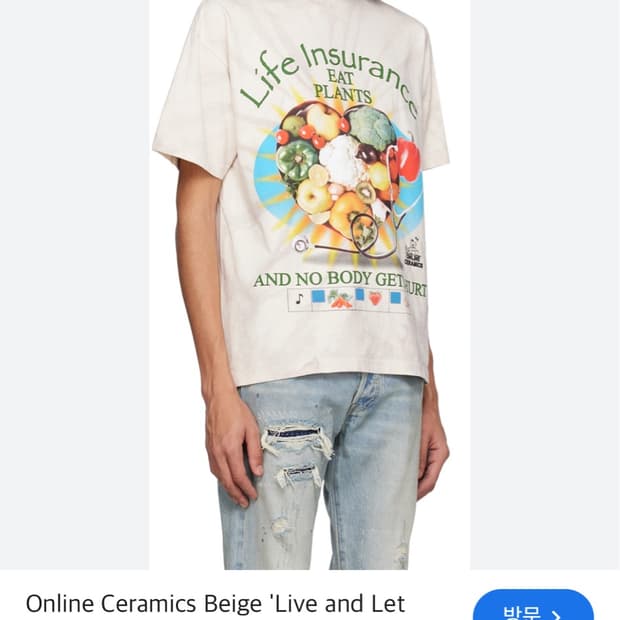 온라인세라믹스Online Ceramics 티셔츠 L