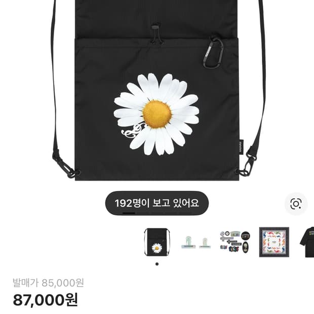 피스마이너스원 짐색 백 피마원 피스마마원 mama