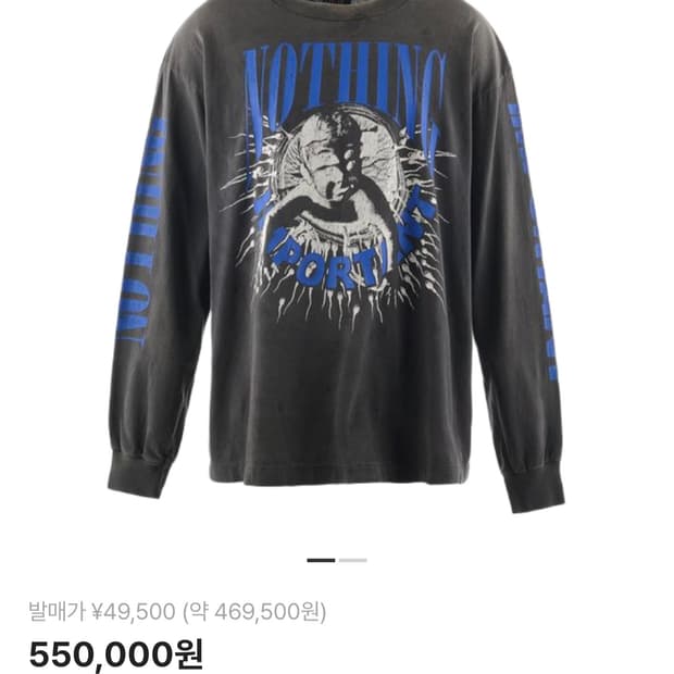 세인트 마이클 x 코스케 카와무라 낫띵 IMP 롱슬리브 티셔츠 블랙