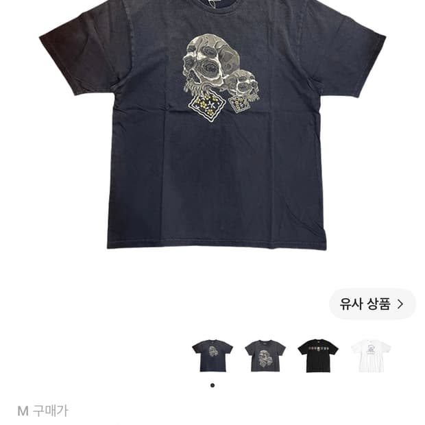 캐피탈 레인 스컬 M 새상품