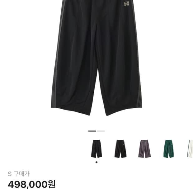 니들스 lhp hd 트랙 팬츠 폴리 스무스 블랙