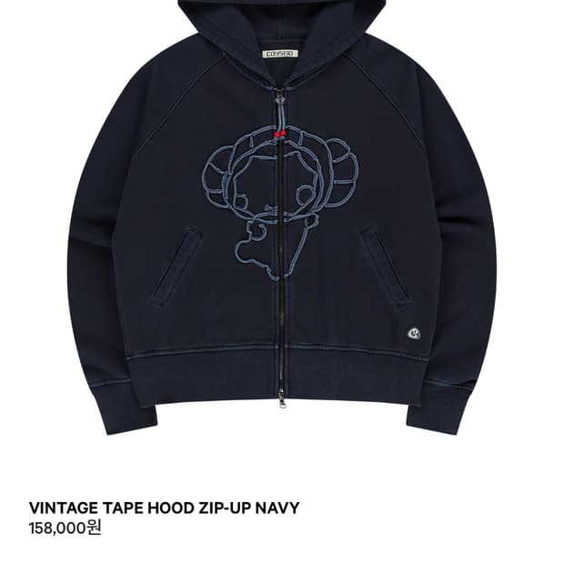 COYSEIO 코이세이오 빈티지 테이프 후드 집업 네이비