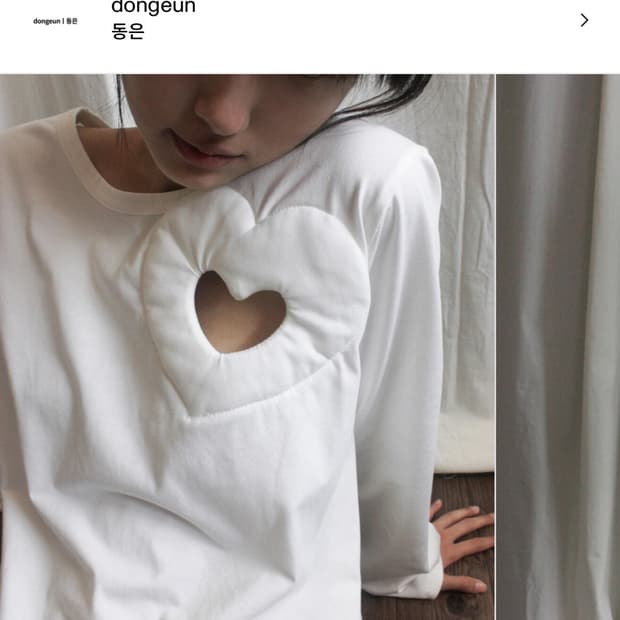 동은 My Heart Doll - Cream White