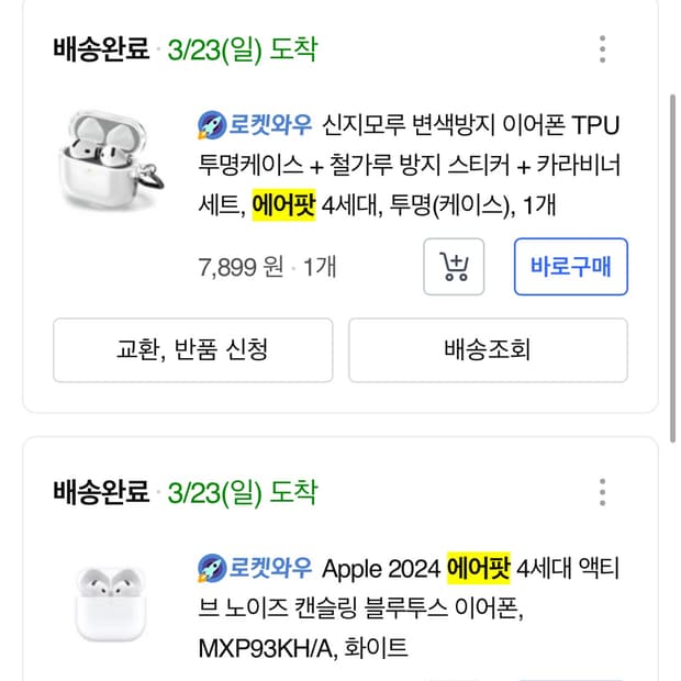 상품 이미지