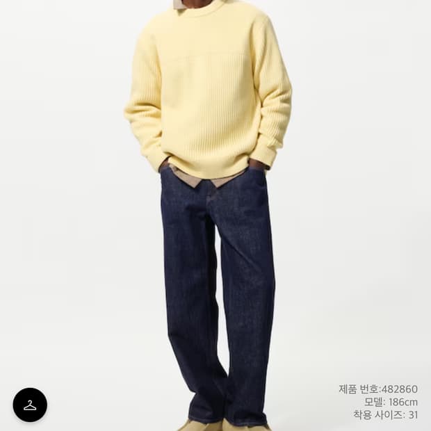 유니클로 jw앤더슨 데님68blue (29사이즈)