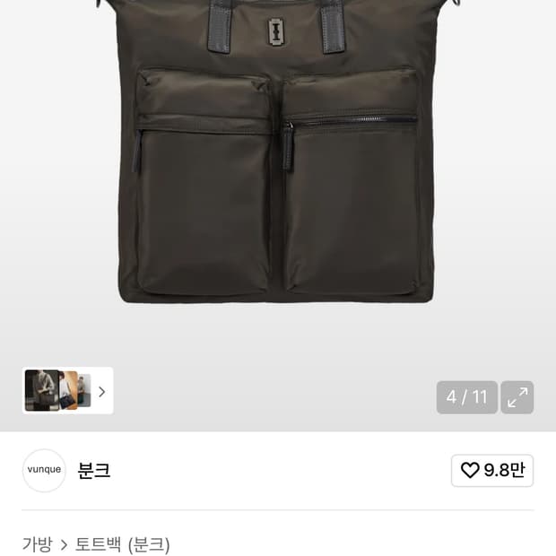 분크 헤이 시티포켓 토트백 카키