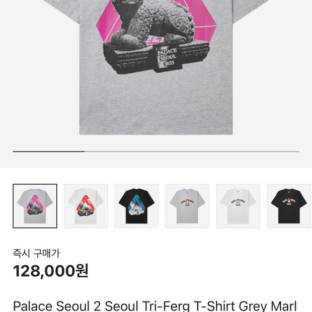 팔라스 홍대 익클 반팔 그레이 XXL 2엑라 새상품