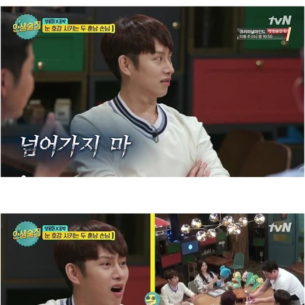 김희철 착장 리버클래시 화이트 브이넥 니트 105