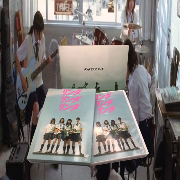 Linda Linda Linda 첫 회 한정판 DVD