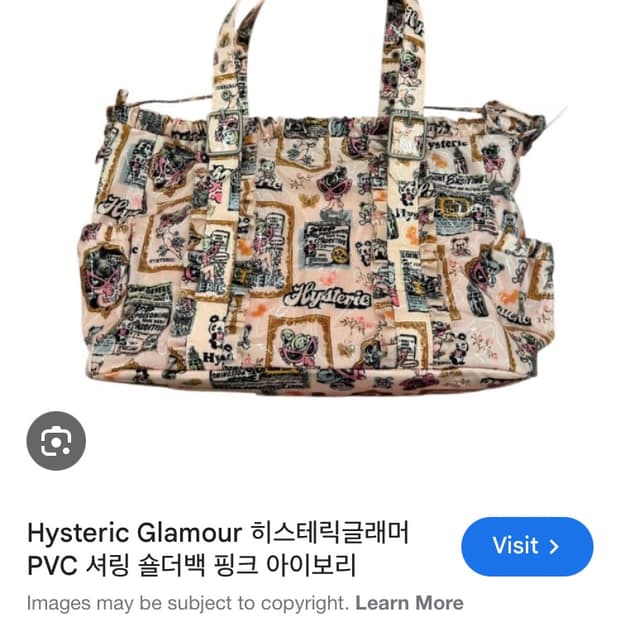 히스테릭글래머 셔링 토트백 구해요