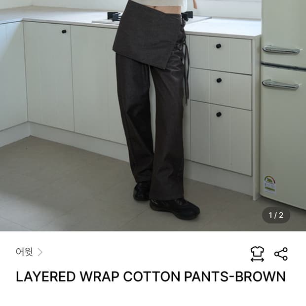 어윗 LAYERED WRAP COTTON PANTS-브라운