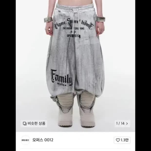 오퍼스 SWEET FAMILY BALLOON SWEAT PANTS