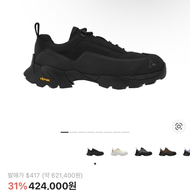 [구매] 로아 하이킹 카타리나 블랙