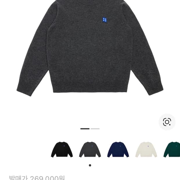 구함)아더에러 시그니피컨트 TRS 태그 니트 차콜M