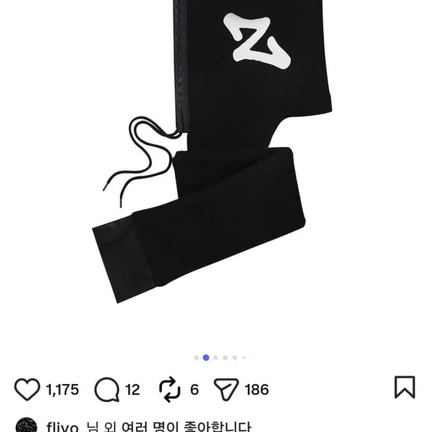 [구매]에모스탠스클럽 × 언에듀케이티드 키드 MZ 바라클라바