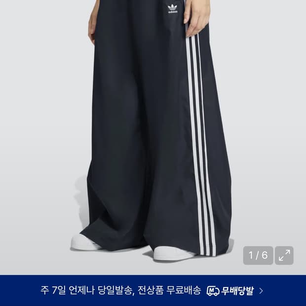 아디다스 아딜레니엄 트랙팬츠M