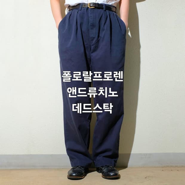 폴로랄프로렌 앤드류 치노팬츠 네이비 데드스탁