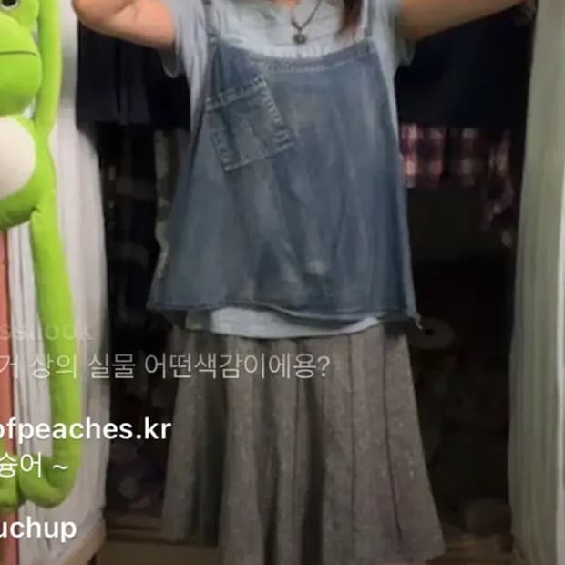 카모메산장 빈티지 모리 코디세트