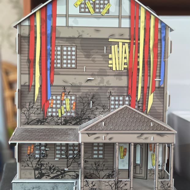 [집이없어] 1차 텀블벅 펀딩 굿즈 E세트