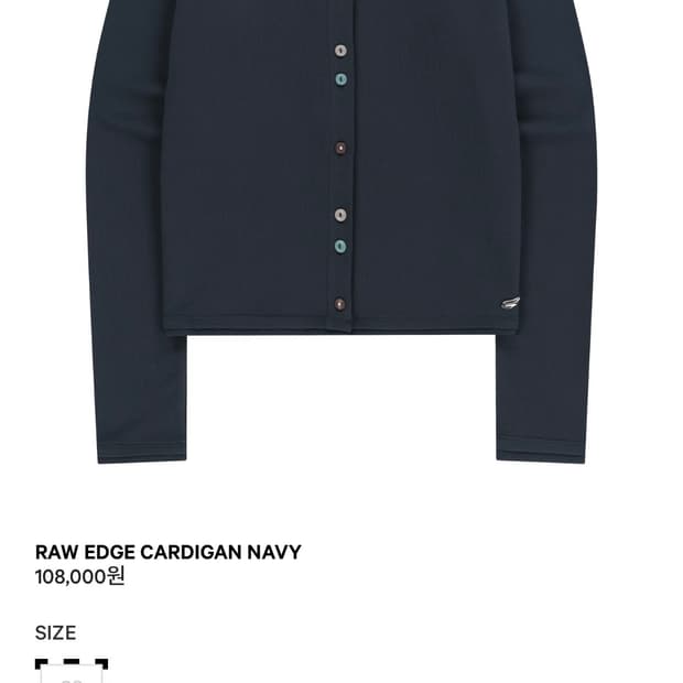 코이세이오 HS 로우 엣지 가디건