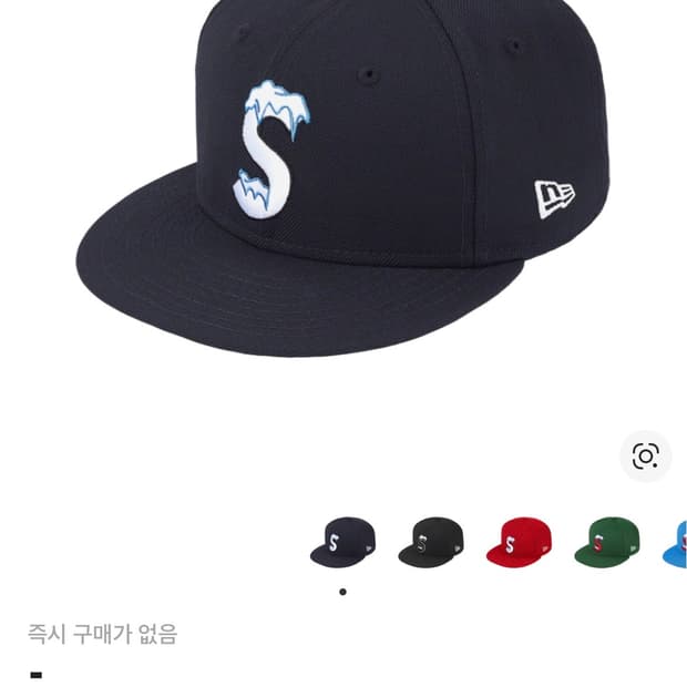 슈프림 S 로고 뉴에라 네이비 59 fifty