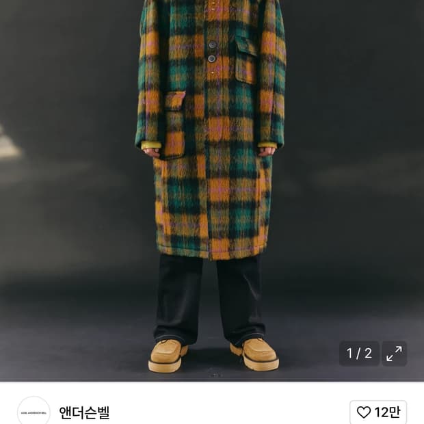 앤더슨벨 발마칸 코트