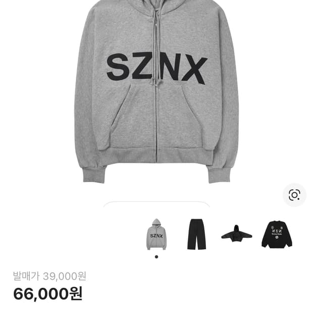 이지 HD-10 그레이 후드집업 새상품