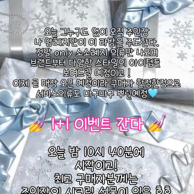 개인